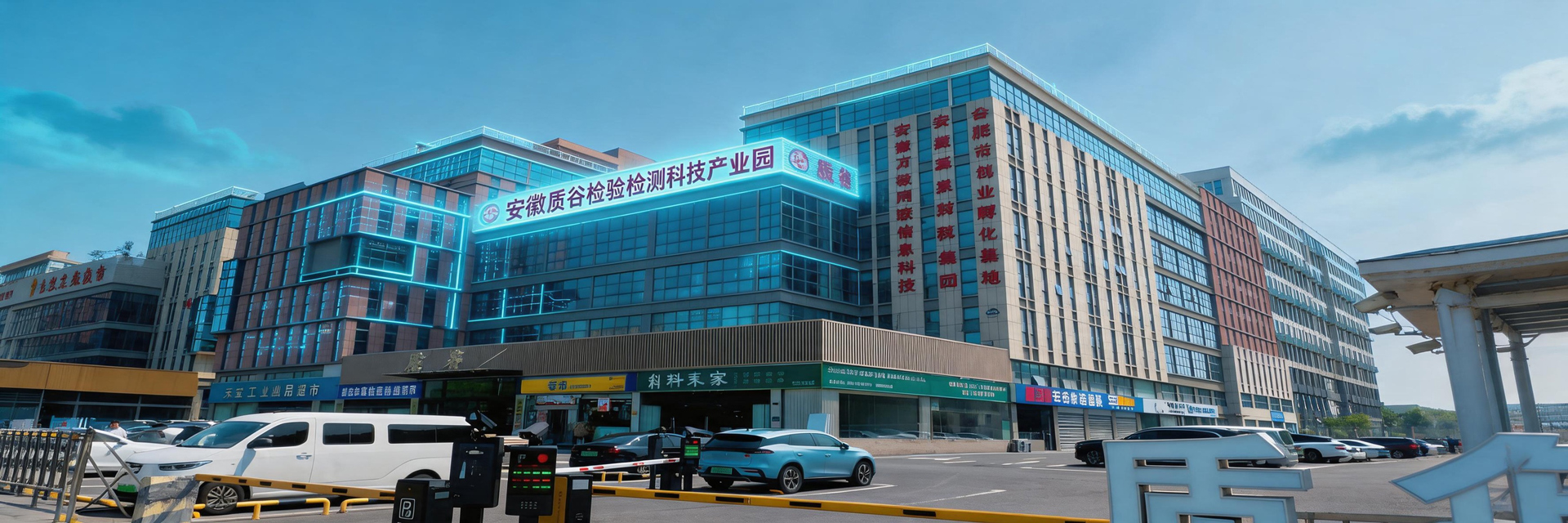 通栏图片